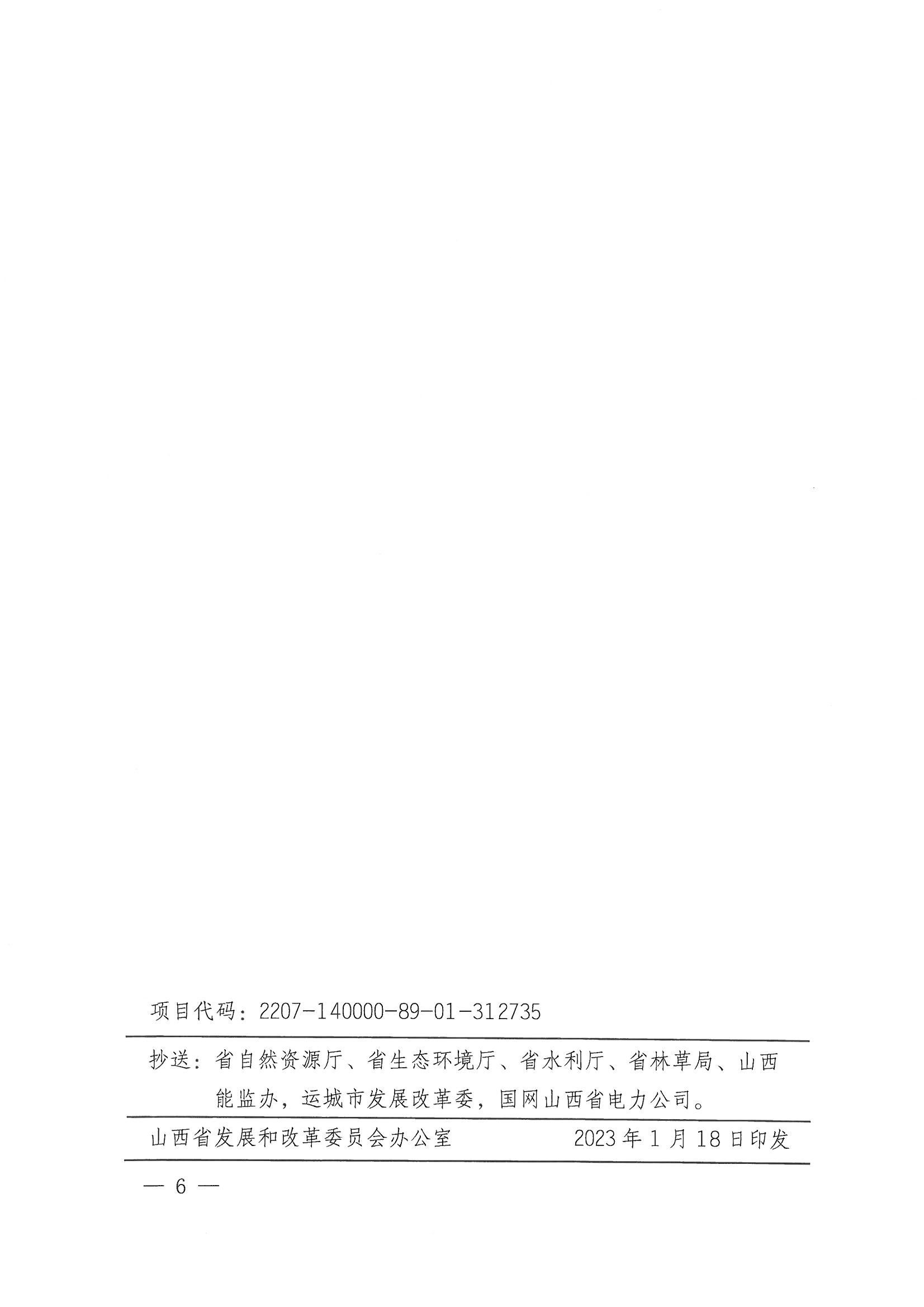 1674888813683327.png