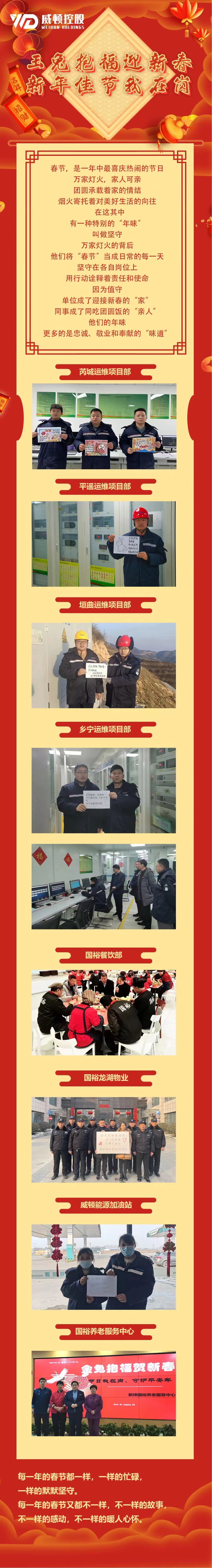 微信图片_20230131164536.jpg