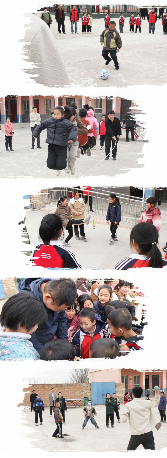 20240318爱心公益活动长图-3(2).png